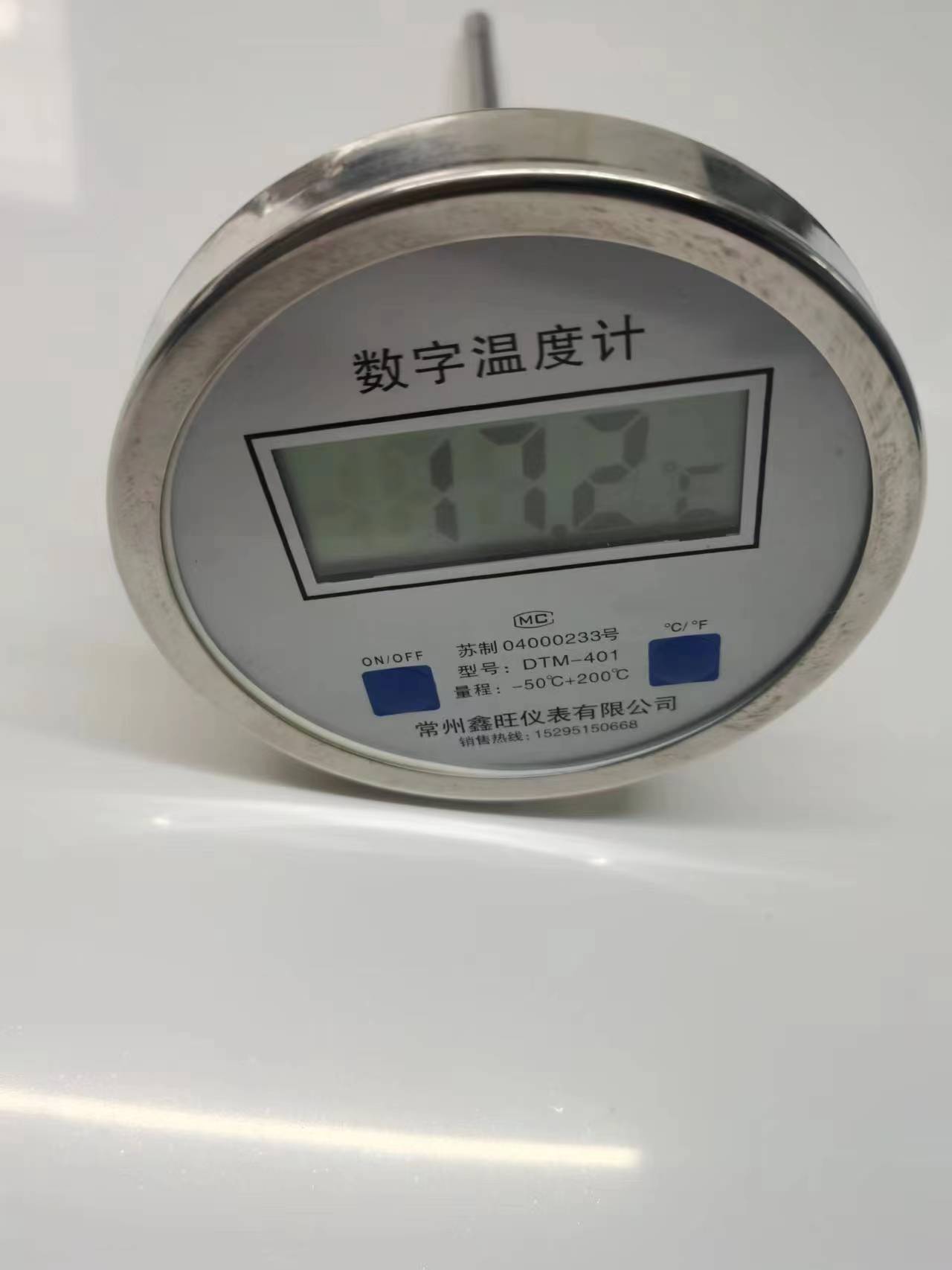 DTM-402全不銹鋼電子雙金屬溫度計(jì)