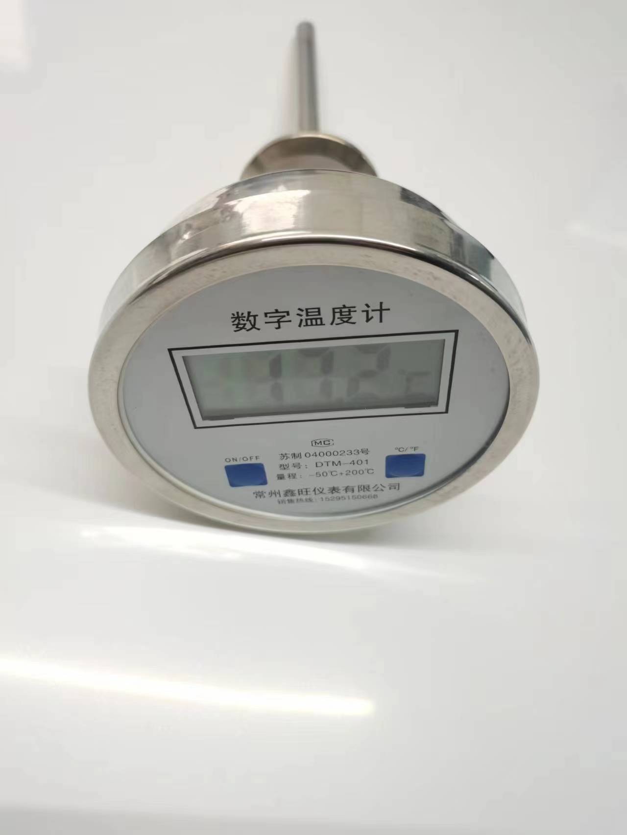 DTM-403全不銹鋼電子雙金屬...