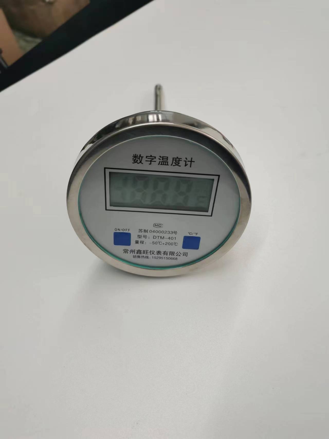 DTM-405全不銹鋼電子雙金屬溫度計(jì)