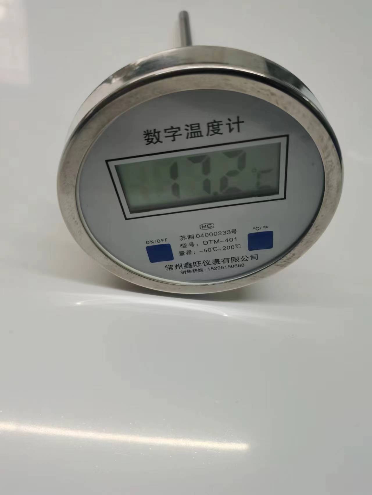 DTM-405全不銹鋼電子雙金屬溫度計(jì)